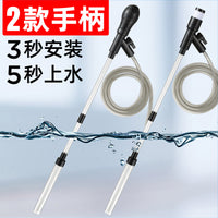 Aquarium Water Changer Siphon Tube Sand Washer Cleaner