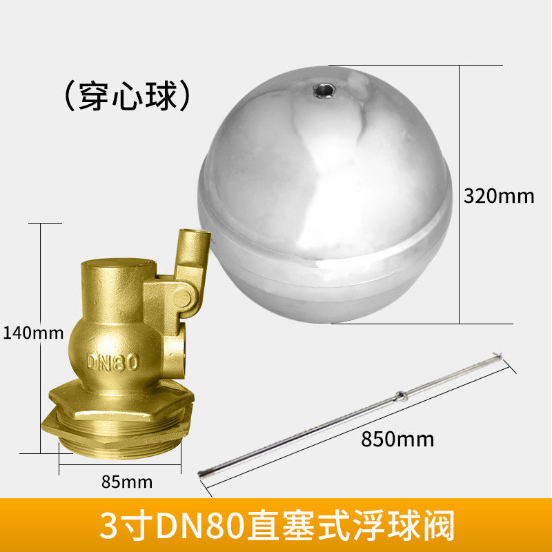 3 Inch / 1-way Straight Plug