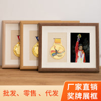 奖牌展示相框马拉松立体中空徽章荣誉奖章摆台批发运动金牌摆件