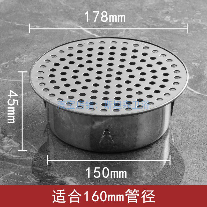 160MM / Flat Round Hole