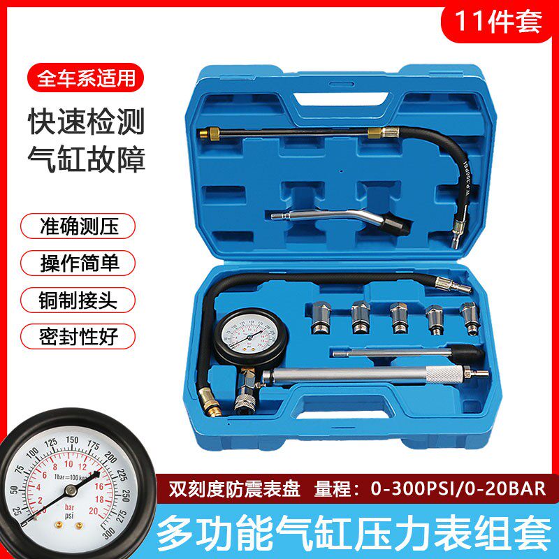 11 PC Cylinder Gauge