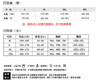 韩国情侣潜水服女防晒水母浮潜游泳衣长袖长裤显瘦分体套装冲浪服