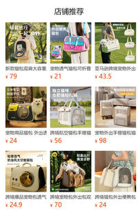 简约宠物包跨境猫包手提编织箱外出游玩猫咪单肩包宠物用品批发