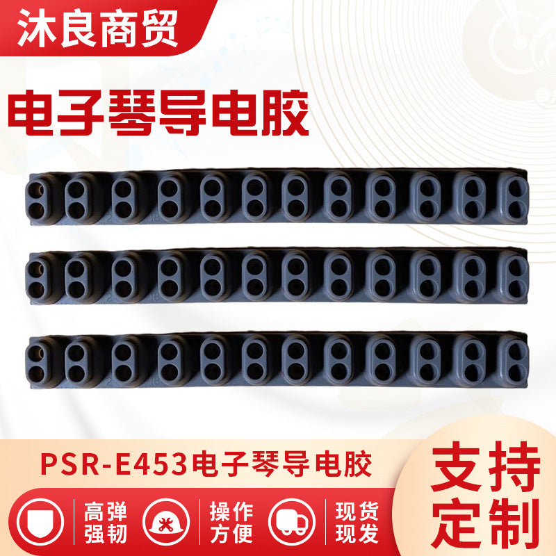 Psr-e453 12-key