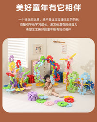 幼儿园建构区游戏搭建积木十二生肖超大号雪花片亲子户外拼插积木