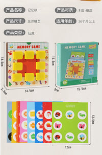 跨境玩具CE/CPC蒙氏翻翻乐记忆棋双面四色游戏翻板记忆棋益智玩具