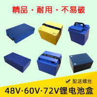 Plastic Battery Case for 18650 Lithium Batteries (48V-72V, 10A-20A)