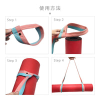 Yoga Mat Strap with Carry Strap and Storage Tie