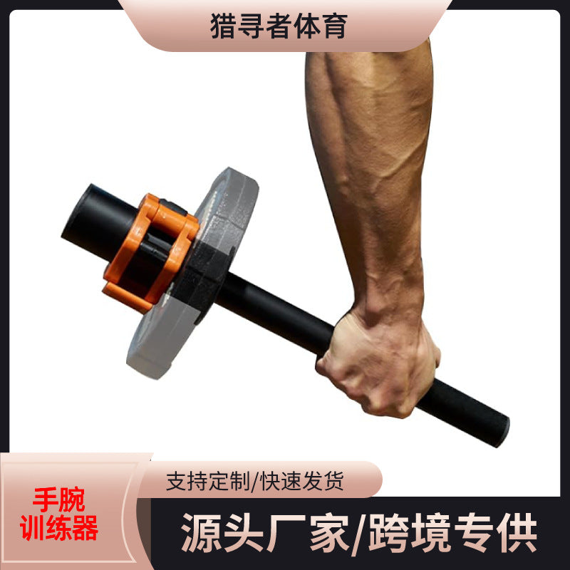 Arm Strength Trainer Arm Muscle Strengthening Wrist Reinforcement Multifunctional Fitness Equipment