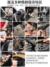 LEBYCLE乐百客自行车多功能工具箱 维修保养套装整车组装修理便携
