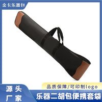 新款乐器背包二胡包便携二胡套袋加厚普及琴包防水袋透气手提