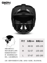 专业拳击头盔成人儿童男女散打搏击泰拳面罩护头加厚护具跆拳道用