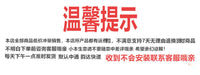 童车护栏儿童三轮车围栏护栏宝宝手推车脚踏车安全保护拦围栏配件