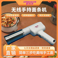 面条机全自动家用压面机手持电动小型饸烙机多功能压面条机面条枪