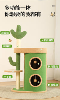 猫爬架小户型不占地家用猫窝猫抓板一体猫爬柱大猫专用猫咪攀爬架