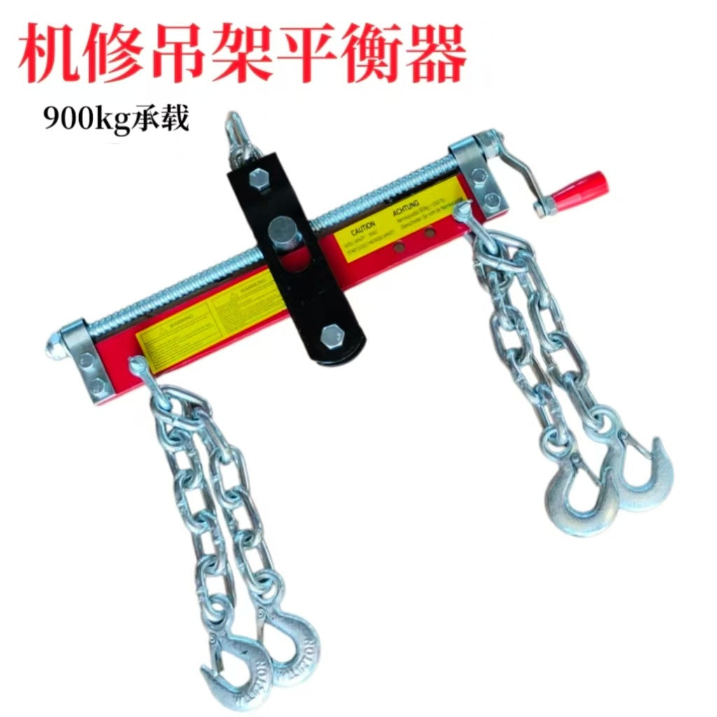 Engine Balance Beam