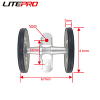 LITEPRO 挡泥板易行轮 铝合金推行轮 折叠车除泥版推行轮 培林