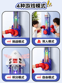 厂家批发音乐拳击机壁挂式亲子运动解压放松家用免安装酷炫音效