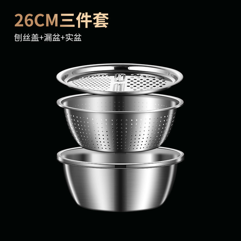 26CM / 3-piece SET