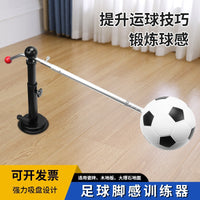 Suction Cup Footwork Trainer with Soccer Ball