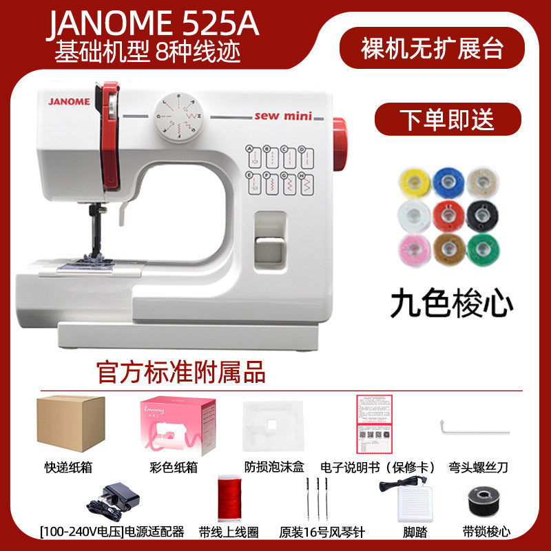 525A Bare Machine