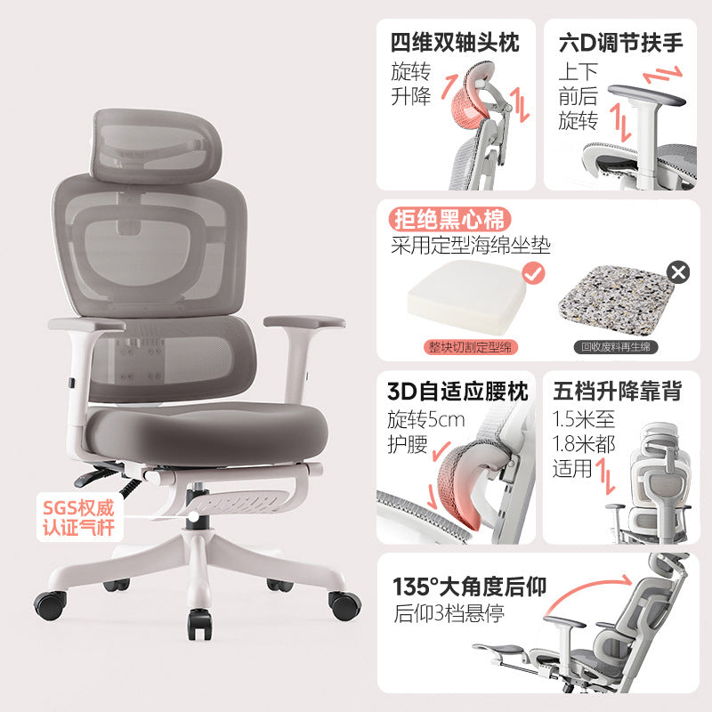 with Footrest / Gas Lift L4
