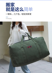 帆布行李袋大容量收纳包露营行李包手提打工出差旅行袋子透气耐磨