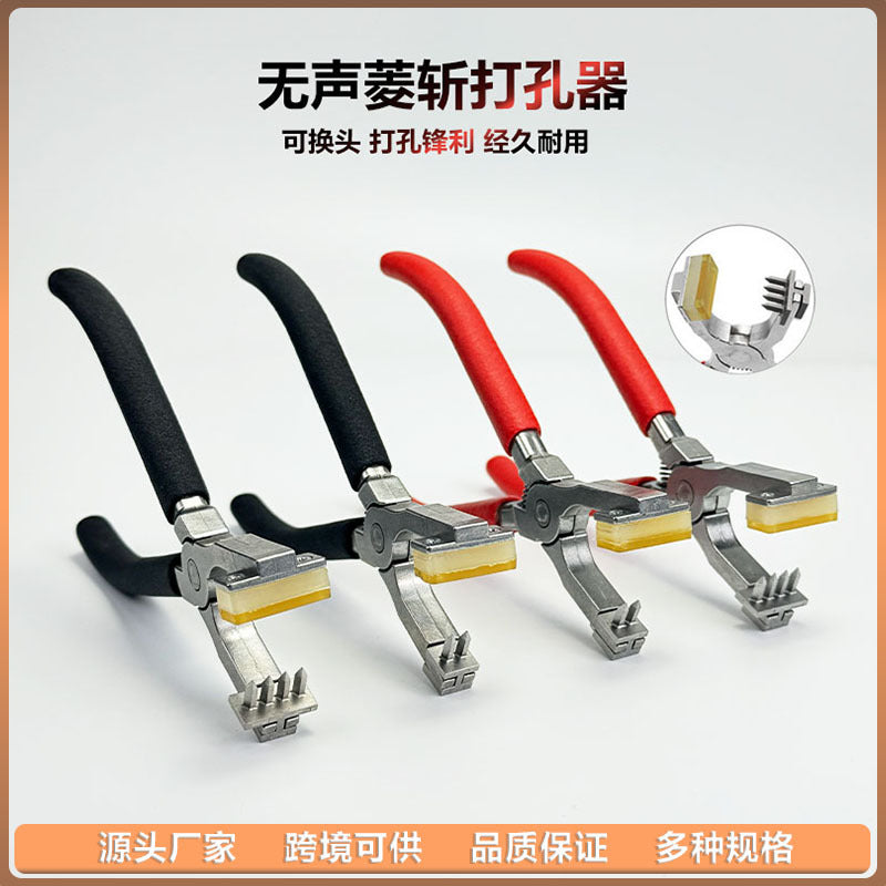 Quiet Leather Hole Punch Pliers with Interchangeable Heads 2+4mm