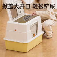 超大号全封闭式猫砂盆杀菌款除臭猫砂铲防外溅垫猫咪宠物用品批发