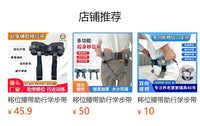 工厂直供移乘板移位板过床板残疾卧床老人移位工具轮椅辅助用品