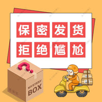 鸳鸯板凳分叉椅情侣用骑士床上椅子凳省力凳多功能夫妻摇摇椅凳子