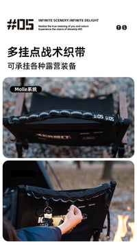 ShineTrip Outdoor 05 Series Tarp Pole Hanging Strap with Multiple Attachment Points