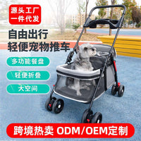 严选宠物猫狗推车狗狗猫咪泰迪婴手推车外出轻便可折叠小型狗车
