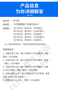 加厚船用防撞球 防碰垫水上浮球航道护舷漂标 A型充气PVC游艇靠球