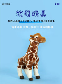 Plush Giraffe Toy - Realistic, Soft, for Kids 4-6 Years