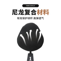 跨境高尔夫球杆套木杆杆套 一号木帽套球道木杆套高尔夫保护套