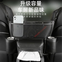 Car Cup Holder Leather Multi-functional Storage Box Interior Organizer