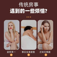 性姿式凳子夫妻同床垫房事专用调情辅助升温多功能省力椅