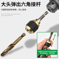 Pop-Up Quick Adapter Rod Hex Shank Bit Extension Drill Screwdriver Socket Quick-Release Self-Locking Rod