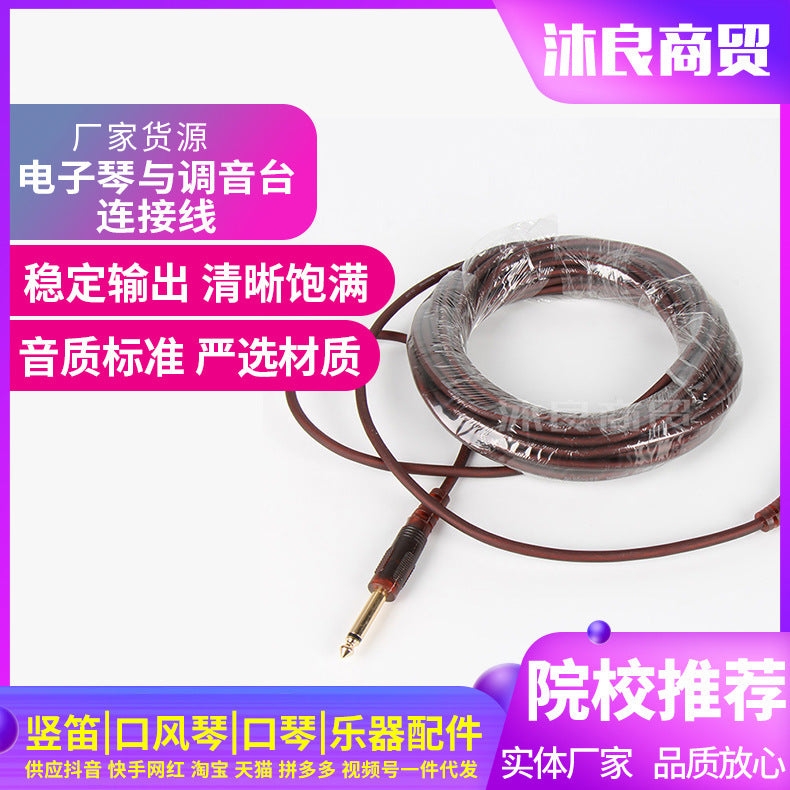 65MM Instrument