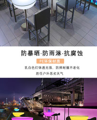 酒吧桌椅组合创意清吧小酒馆发光圆桌散台户外高脚桌露营民宿桌子 桌面直径80高76CM 顺丰包邮 工厂直发