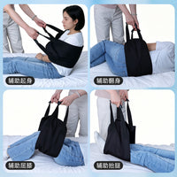 Turning Aid Belt for Bedridden Patients, Multi-functional Turning Pad, Nursing Care Supplies