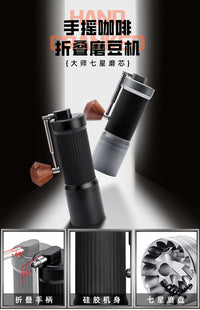 跨境折叠手摇磨豆机咖啡研磨机手磨硅胶手冲意式手动咖啡机厂家