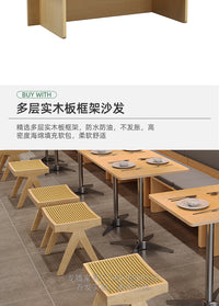 炸鸡小吃快餐店面馆桌椅组合粉店餐饮商用餐厅实木方凳餐桌长方形 实木编藤椅-无扶手