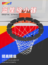 新款篮球球筐缩小器投篮训练可拆卸移动篮筐缩小器室内外标准球筐