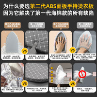 Heat-Resistant Ironing Glove and Mini Ironing Board Set