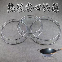 双层火锅店炒锅架子加厚实心钢筋锅架圆形锅圈架隔热防烫加粗双圈
