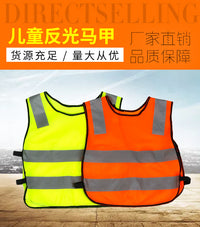 儿童反光背心小学生交通安全服儿童警示衣幼儿反光衣反光马甲防护