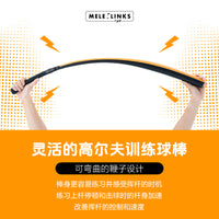 高尔夫挥杆棒练习器软鞭式棒球棒GOLF高尔夫挥杆训练器姿势辅助器