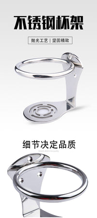 船用房车高尔夫球车载杯架饮料架 不锈钢杯架 户外多用途杯架